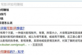 国产成人在线网站,暗流涌动的网络世界