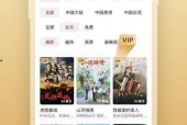 国产tv在线看,畅享精彩剧集新体验
