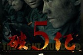国产乱1,揭秘影视行业背后的利益纠葛与道德困境